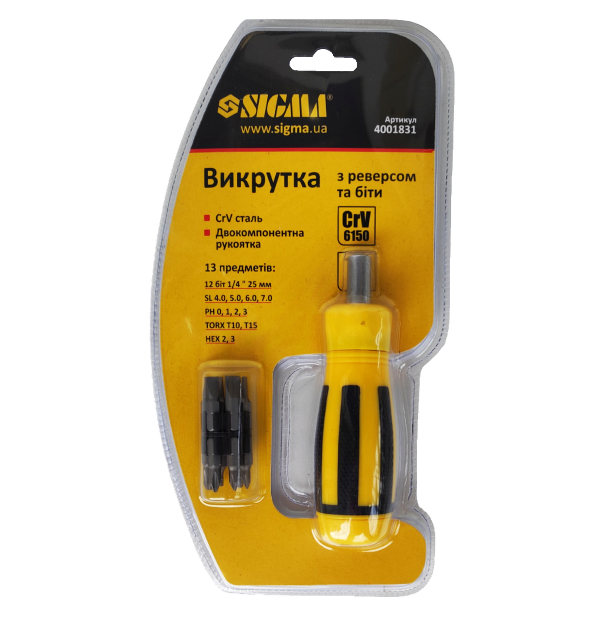 Викрутка реверсивна Sigma з бітами 12 од. (4001831)