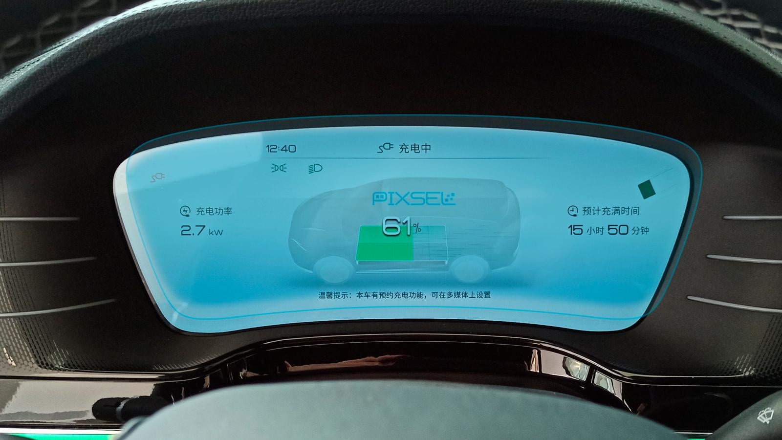 Защитное стекло Pixsel гибридное матовое на панель приборов BYD Tang EV 12" 2022