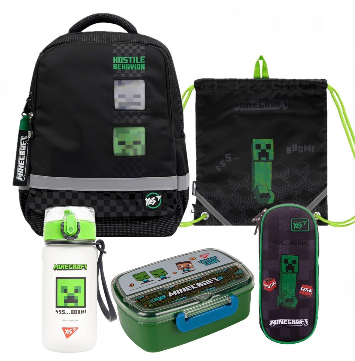 Набір рюкзак шкільний YES Minecraft Game S-52 Ego пенал/сумка/пляшка/ланч-бокс (559892К1)