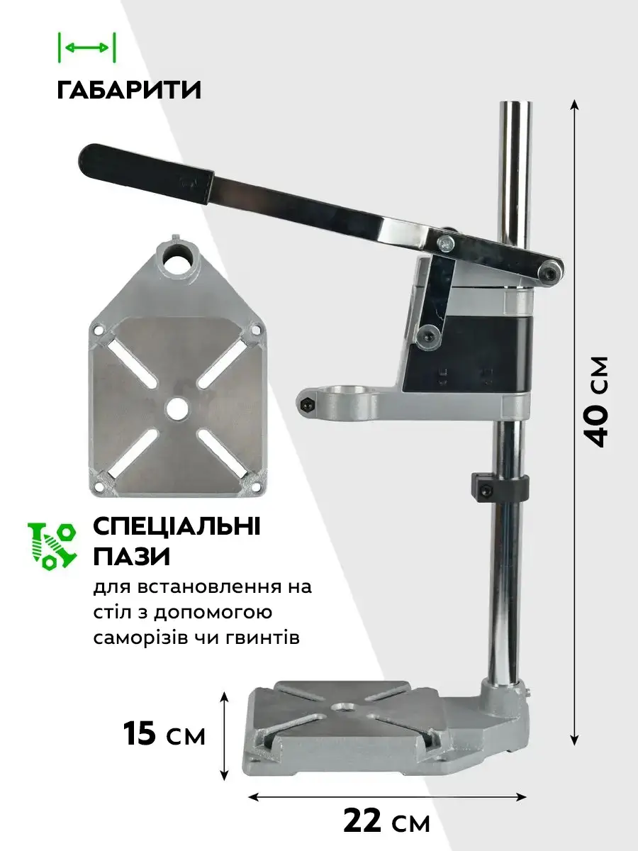 Тримач для дриля вертикальний (BG-6109B) - фото 4 Тримач для дриля вертикальний (BG-6109B) - фото 4