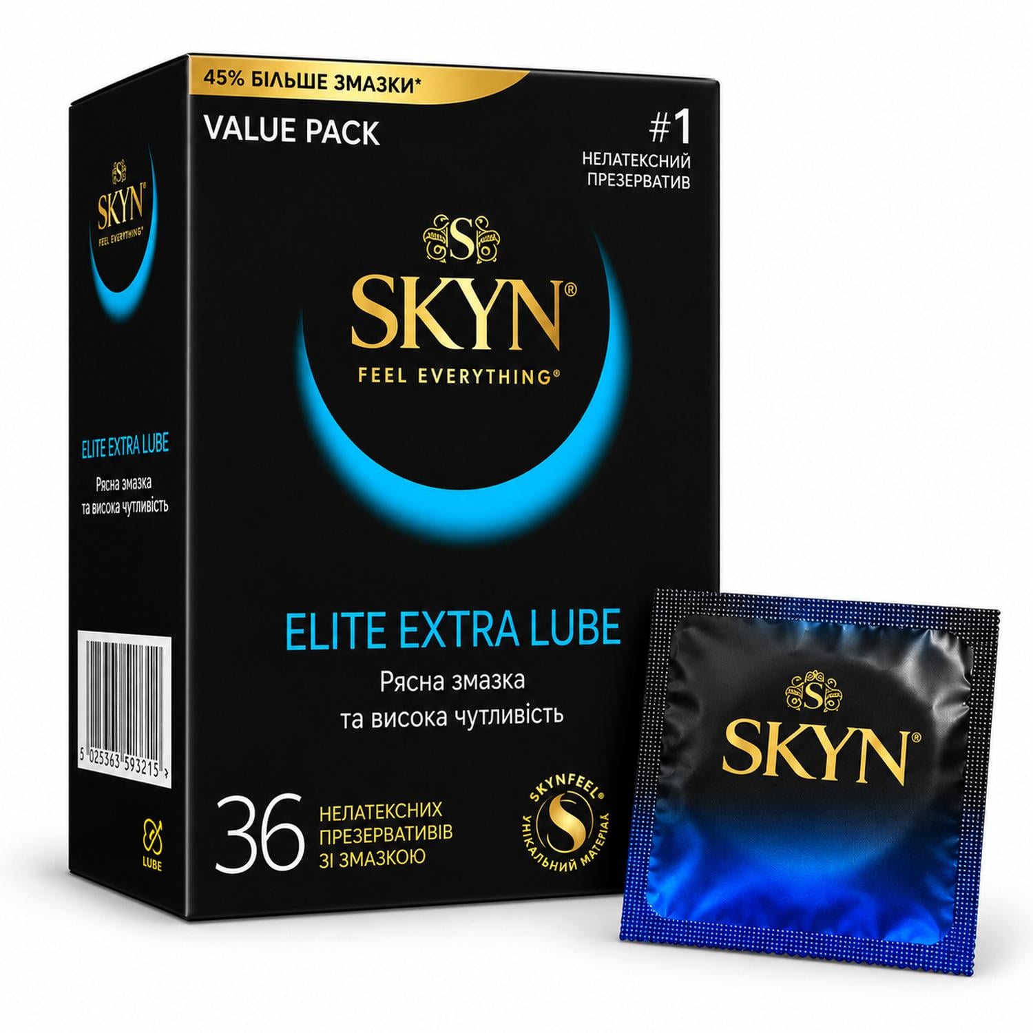 Презервативы SKYN Extra Lube безлатексные полиизопреновые с дополнительной смазкой 53 мм 36 шт. (3181047229)