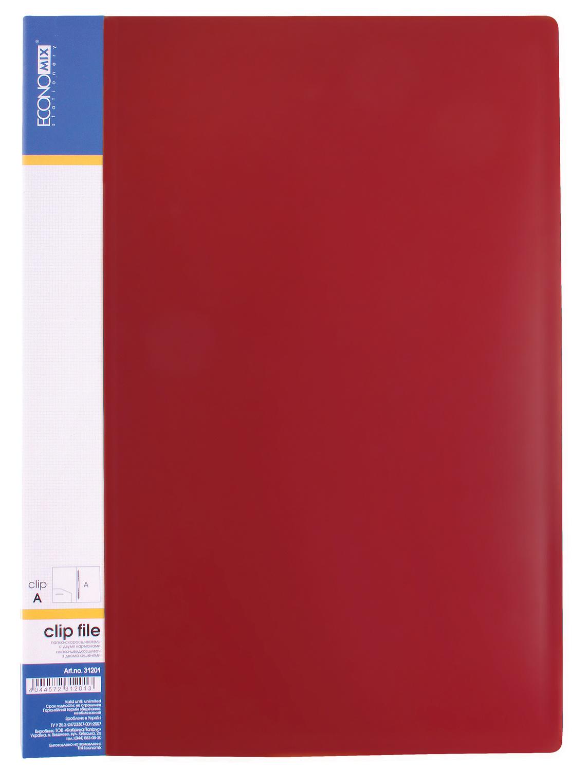 Папка-скоросшиватель Economix А4 17 мм пластиковая Красный (E31201-03)