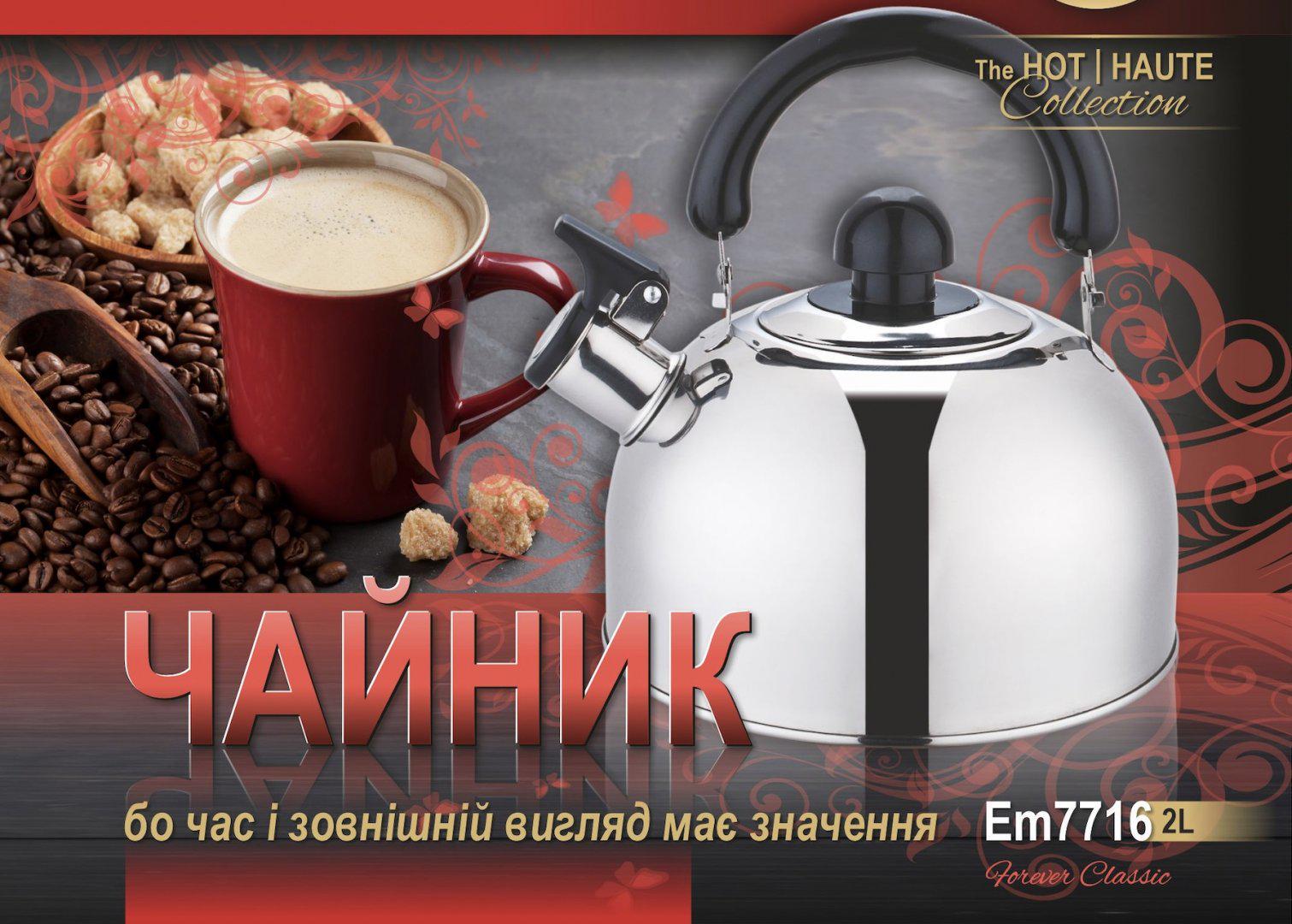 Чайник Empire EM7716 з свистком стандарт 2 л (573989) - фото 2 Чайник Empire EM7716 з свистком стандарт 2 л (573989) - фото 2