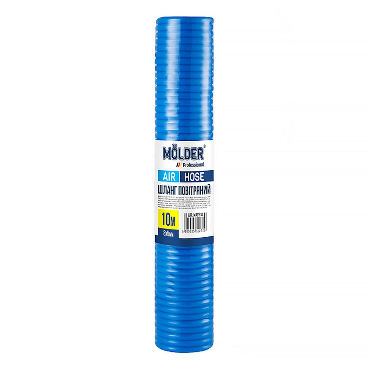 Шланг воздушный Molder 10 м 8х5 мм Шланг воздушный Molder 10 м 8х5 мм