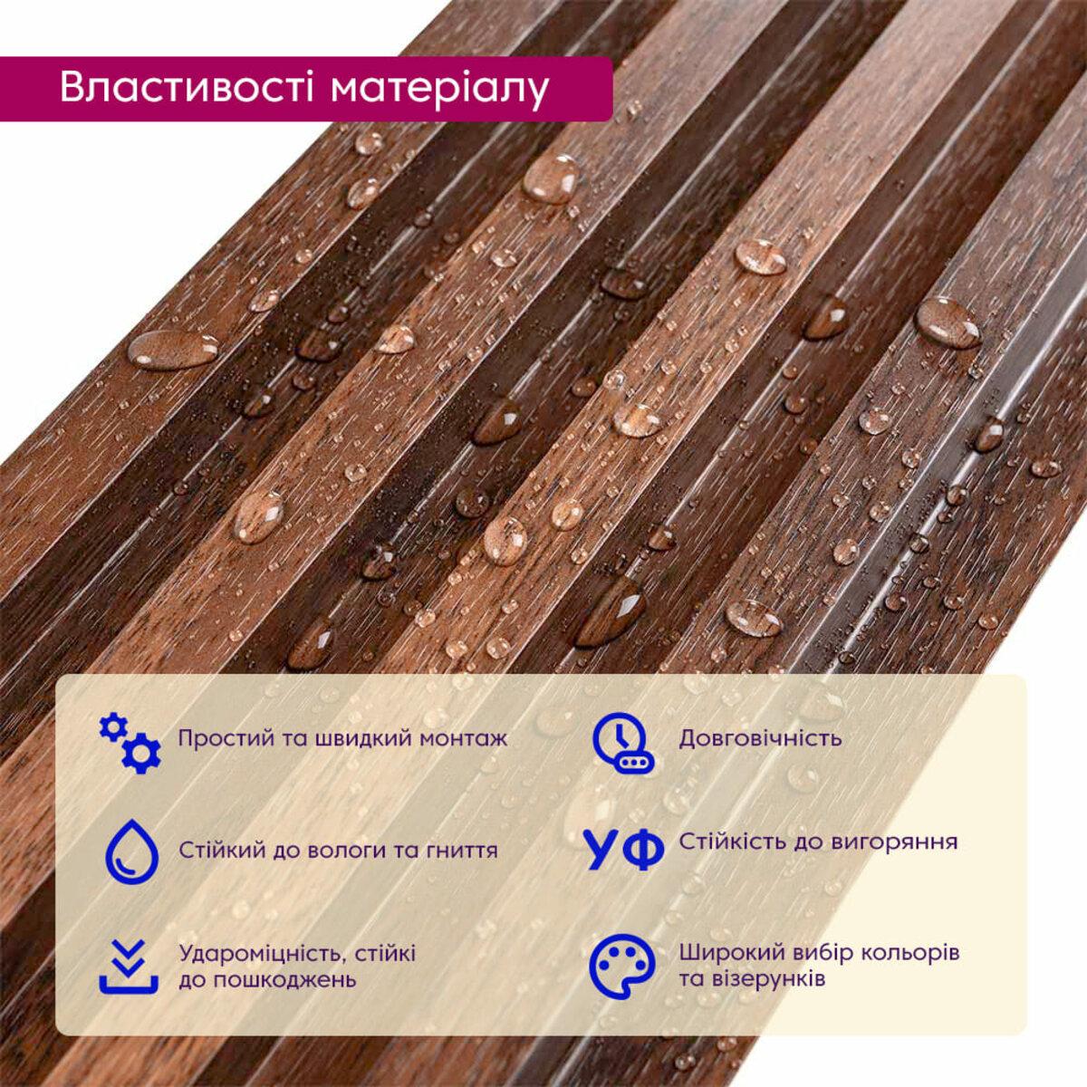 Рельс декоративный WPC стеновой 3000х160х23 мм Каштан (SW-00001536) - фото 4 Рельс декоративный WPC стеновой 3000х160х23 мм Каштан (SW-00001536) - фото 4