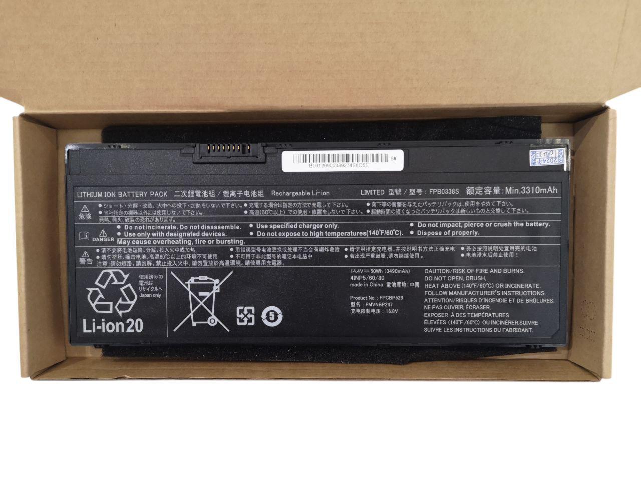 Аккумулятор для Fujitsu E548/E558/T937/T938/U747/U748/U757/FMVNBP247/FPCBP529 3490 mAh 50Wh (23036891)