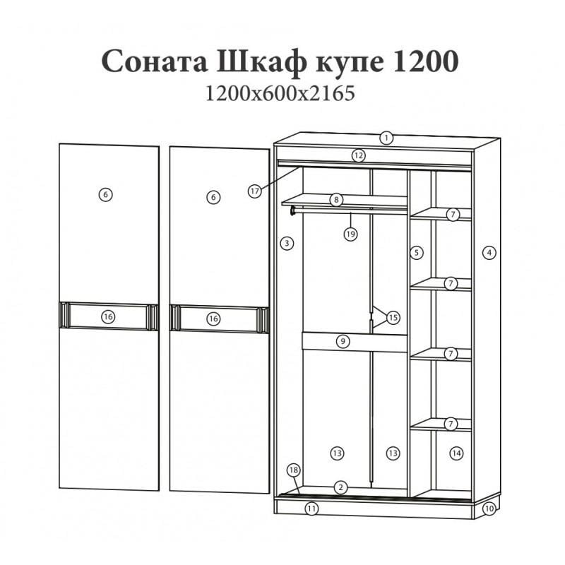 Шкаф-купе 1200 1200х2170х600 Эверест Соната из ЛДСП двухдверный Венге Темный/Белый - фото 3