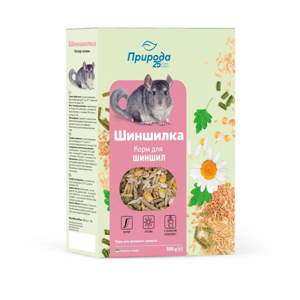 Корм Природа Шиншилка Цвет энзим для шиншилл 500 г (PR241077)