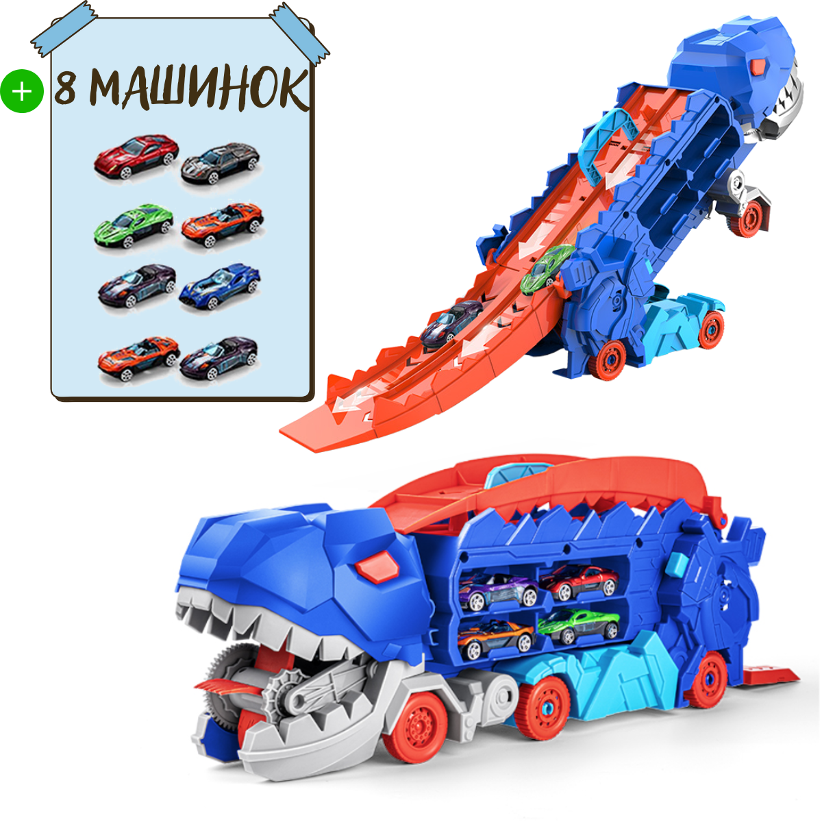 Ігровий набір Діно Трек Ті-Рекс із доріжкою та 8 міні машинками MH-177 Blue (2380225690)