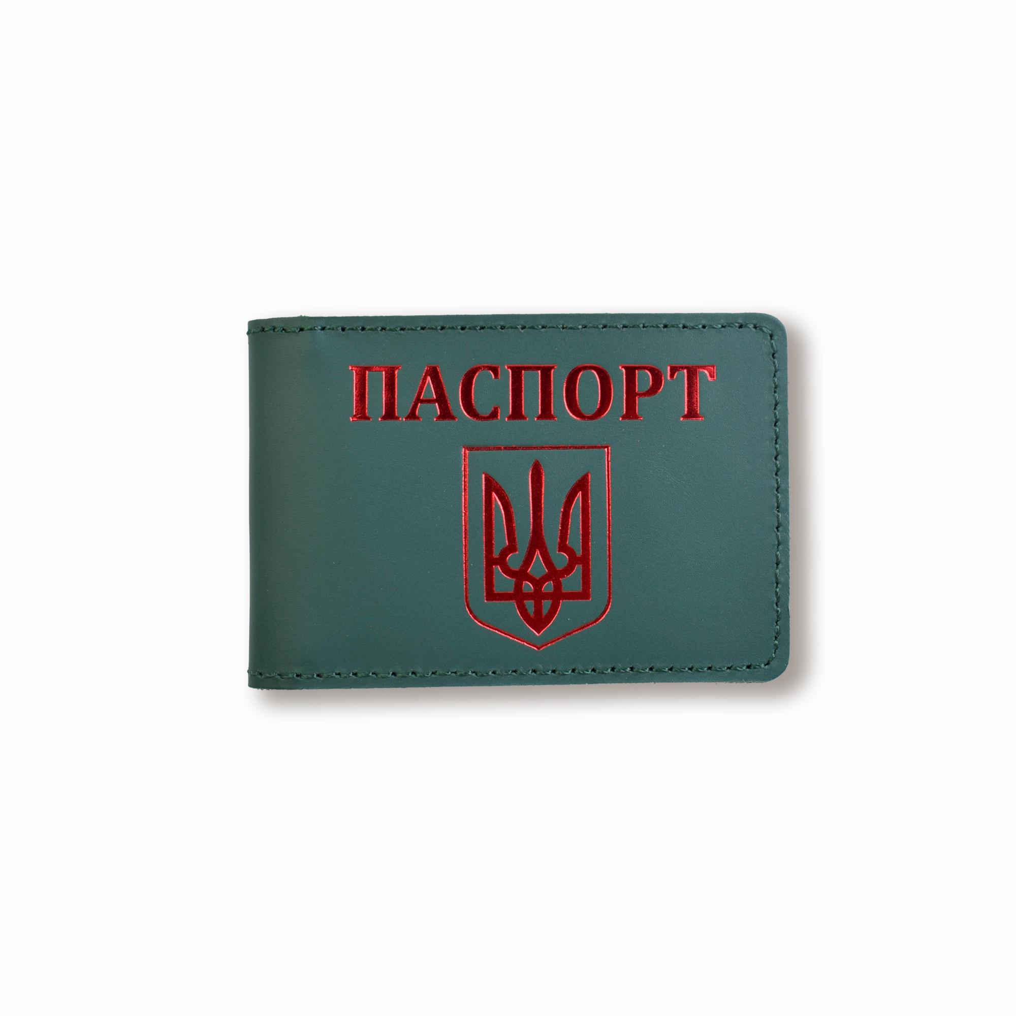 Обложка для ID карты с гербом Зеленый с красным