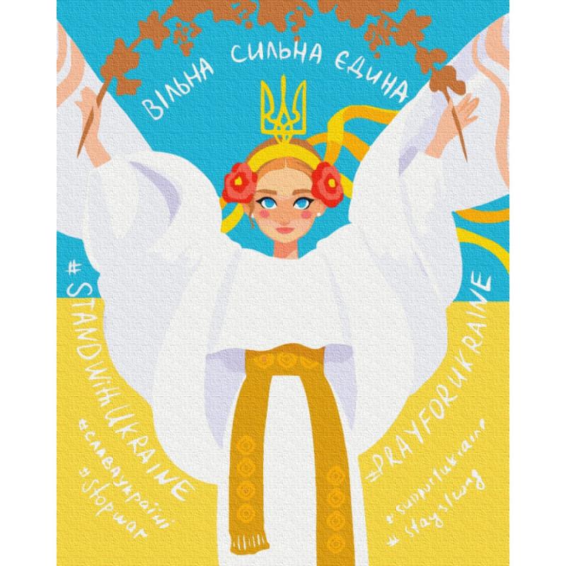 Картина по номерам Brushme Несокрушимая 40х50 см (BS53133)