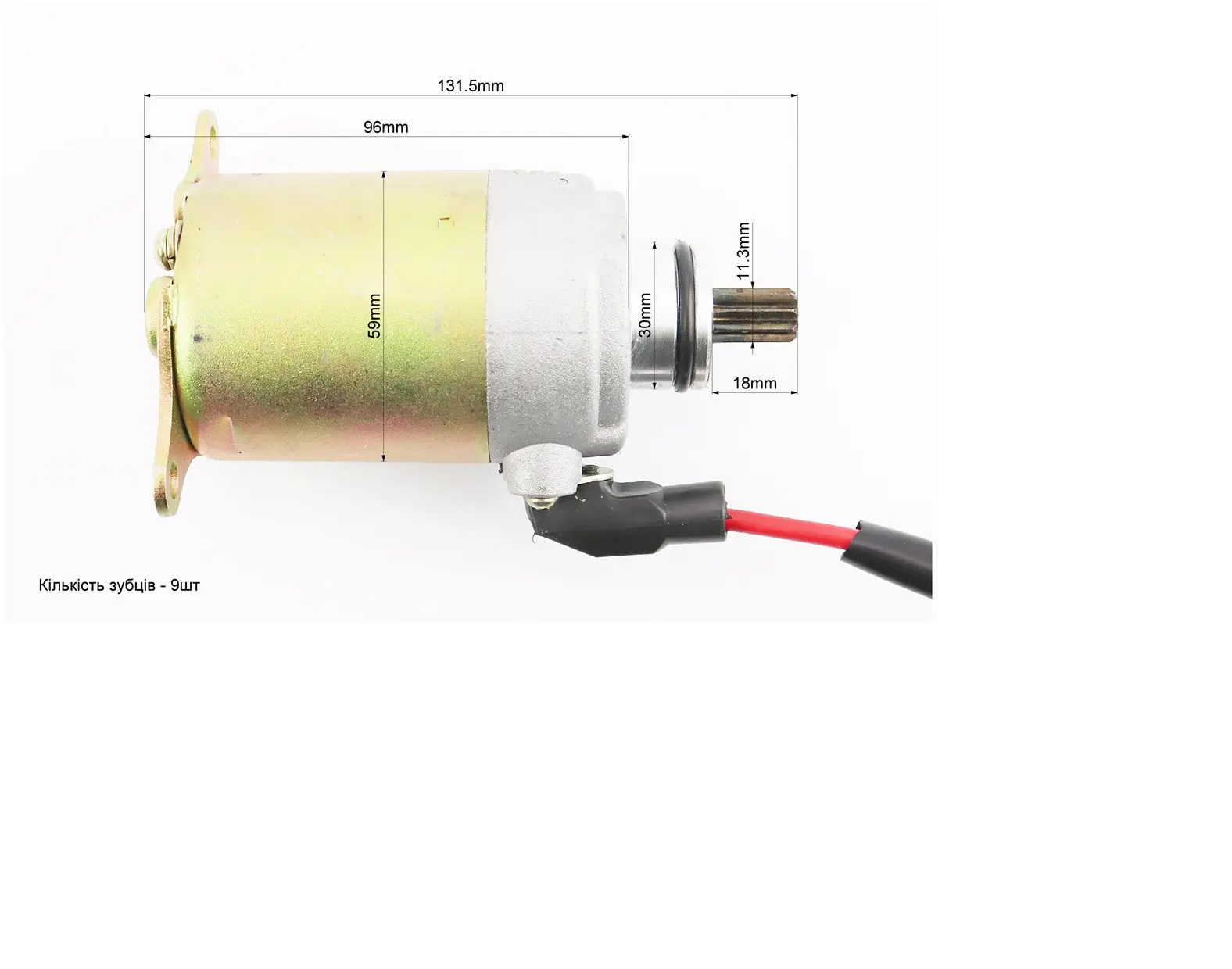 Стартер в сборі 125-150сс (310396) - фото 3 Стартер в сборі 125-150сс (310396) - фото 3