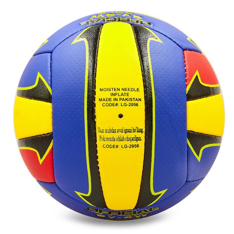 Мяч волейбольный Zelart BALLONSTAR LG2056 №5 PU (DR006237) - фото 2