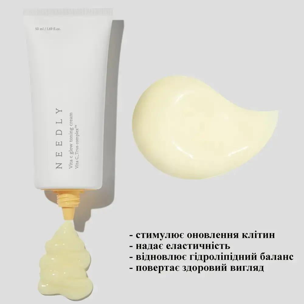 Увлажняющий крем с витамином С для сияния кожи Needly Vita C glow toning cream 50 мл - фото 4