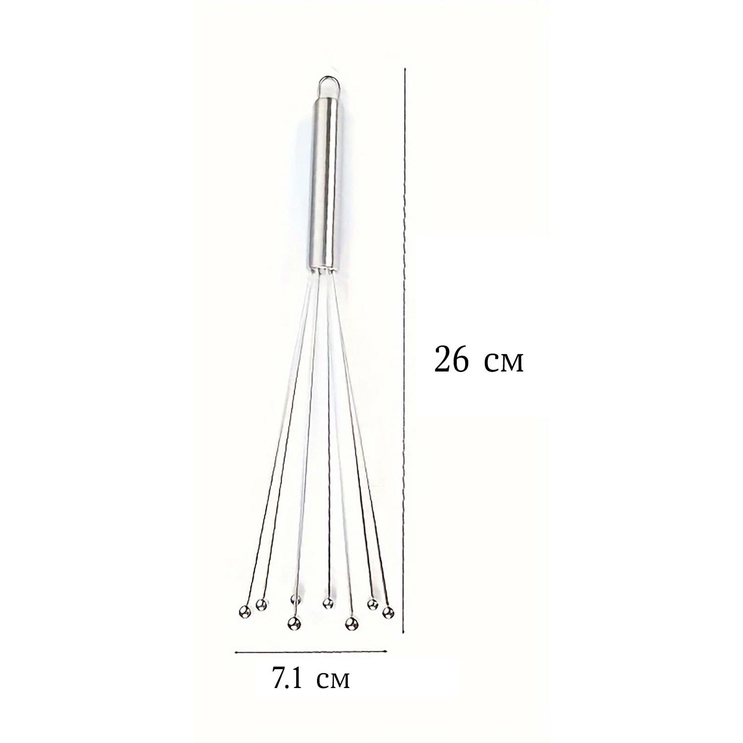 Вінчик кульковий з нержавіючої сталі 26 см (87353) - фото 6 Вінчик кульковий з нержавіючої сталі 26 см (87353) - фото 6