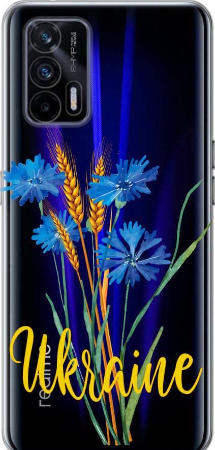 Чехол на Realme GT 5G Ukraine v2 (5445u-3338-42517)