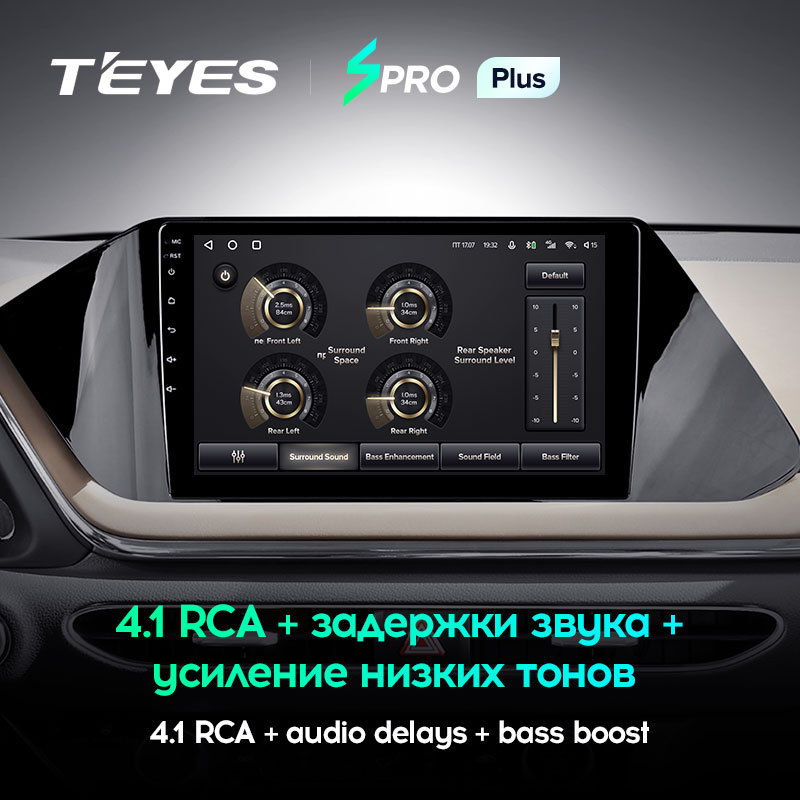 Автомагнитола штатная Teyes SPRO Plus для Hyundai Sonata DN8 2019-2020 Android SPRO PLUS 4+64G Wi-Fi/4G (1632831840) - фото 5