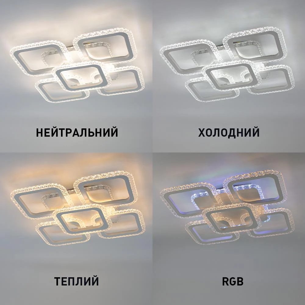 Люстра ESLLSE ROOM ICE RGB 6S с пультом 70W 380x380x75 мм Белый (10573) - фото 4 Люстра ESLLSE ROOM ICE RGB 6S с пультом 70W 380x380x75 мм Белый (10573) - фото 4