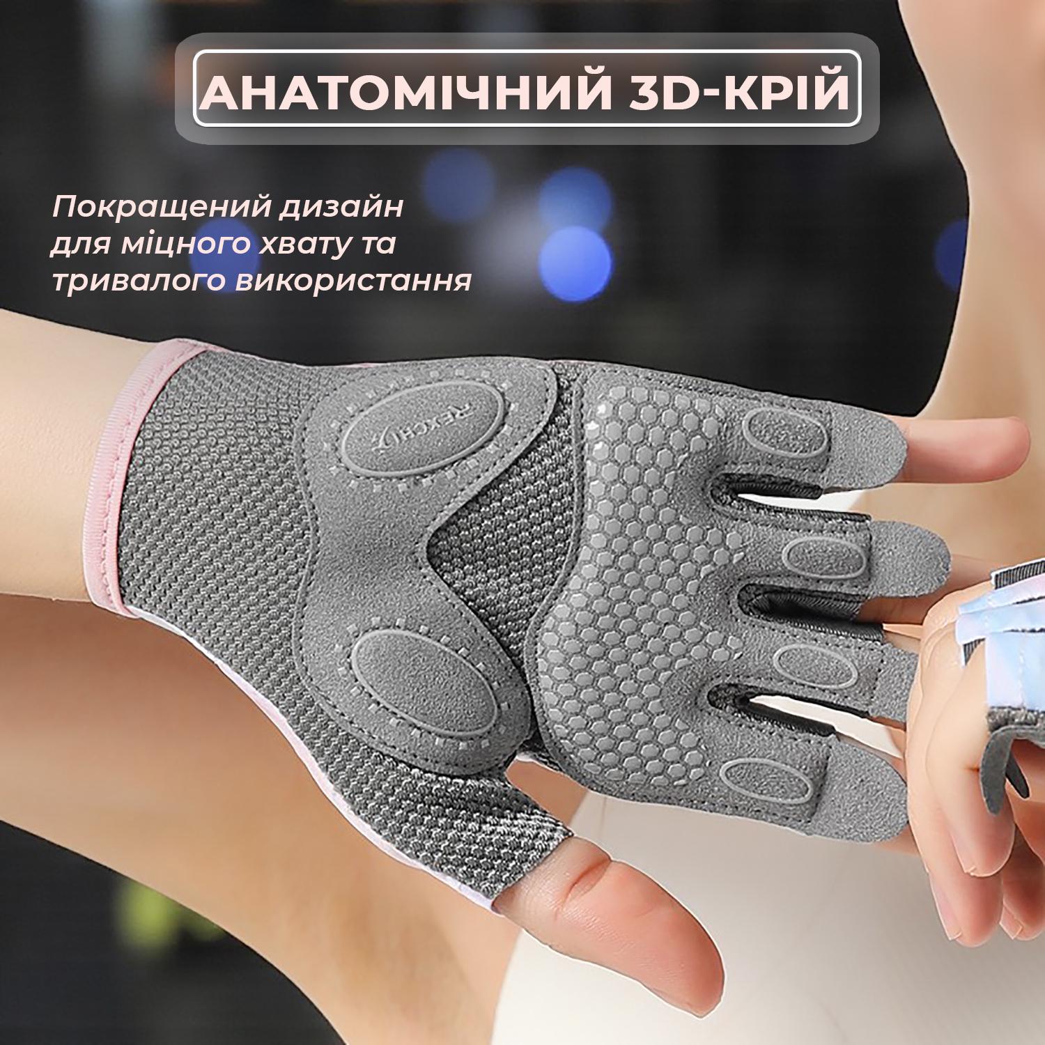 Перчатки для спорта без пальцев Univerza нескользящие дышащие эластичные Розовый - фото 14 Перчатки для спорта без пальцев Univerza нескользящие дышащие эластичные Розовый - фото 14