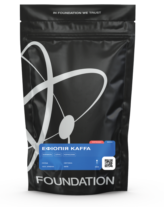 Кофе в зернах FOUNDATION COFFEE ROASTERS Эфиопия Kaffa 250 г