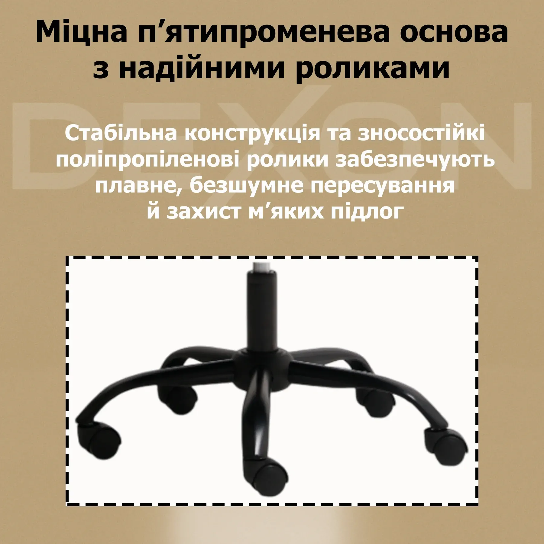 Крісло комп'ютерне DEXON OPTIMA з еко-шкіри з підставкою для ніг Чорний - фото 11