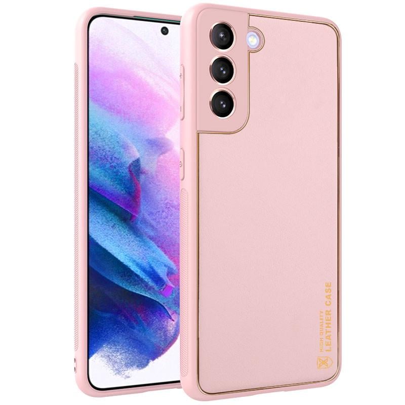 Противоударный Кожаный Чехол Xshield для Samsung Galaxy S21 FE Розовый / Pink