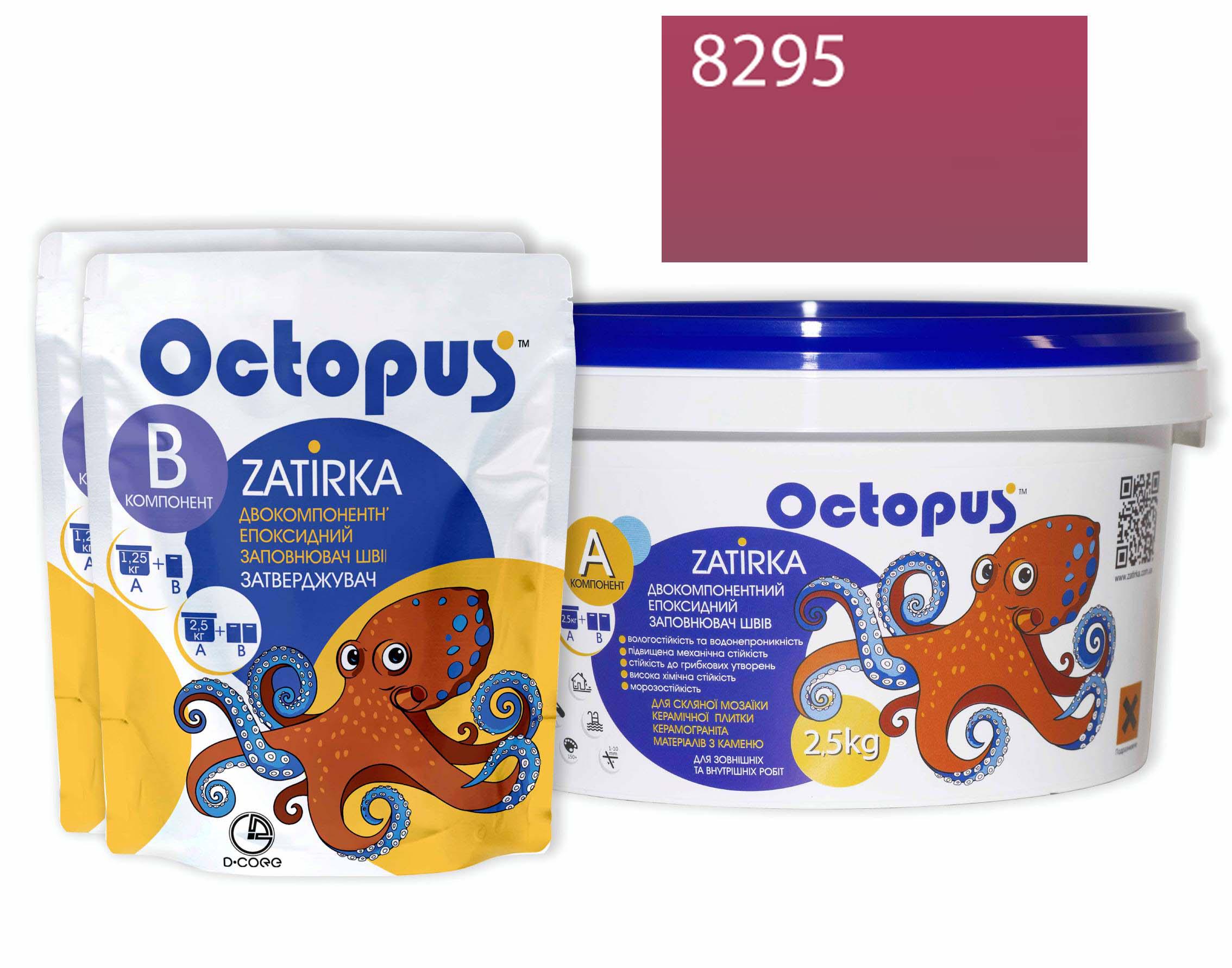 Затирка для плитки Octopus Zatirka 8295 эпоксидная 2,5 кг