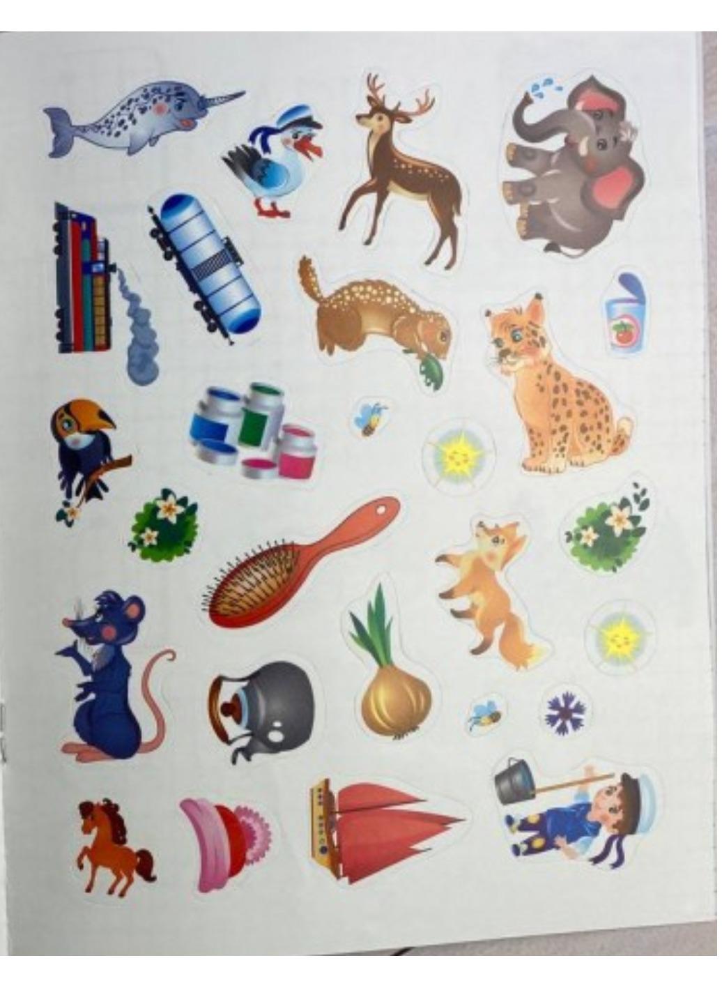 Зошит "Прописи з наліпками Пишемо друковані літери Борсук" - фото 4 Зошит "Прописи з наліпками Пишемо друковані літери Борсук" - фото 4