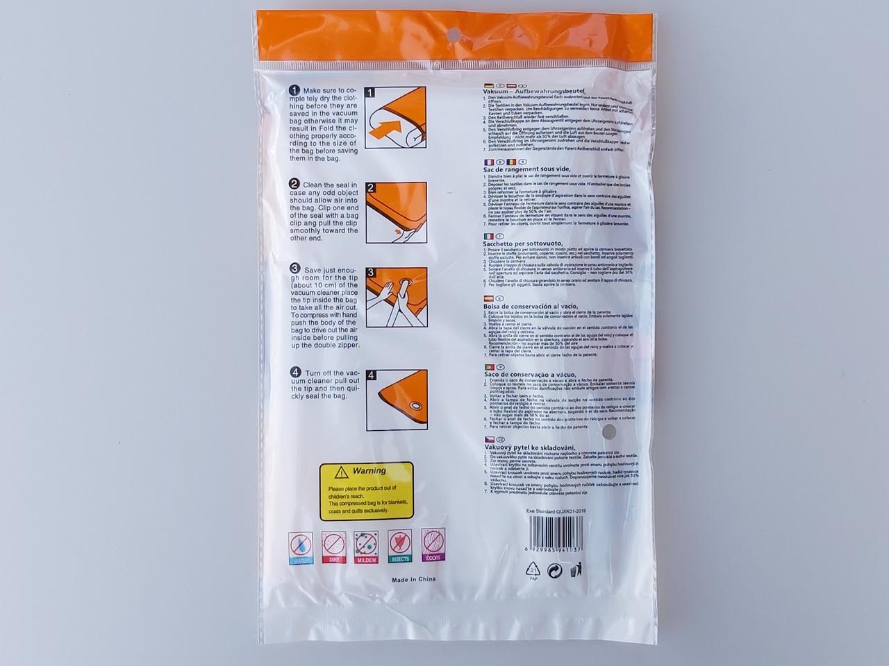 Вакуумний пакет з клапаном для пакування та зберігання одягу (5165543) - фото 2