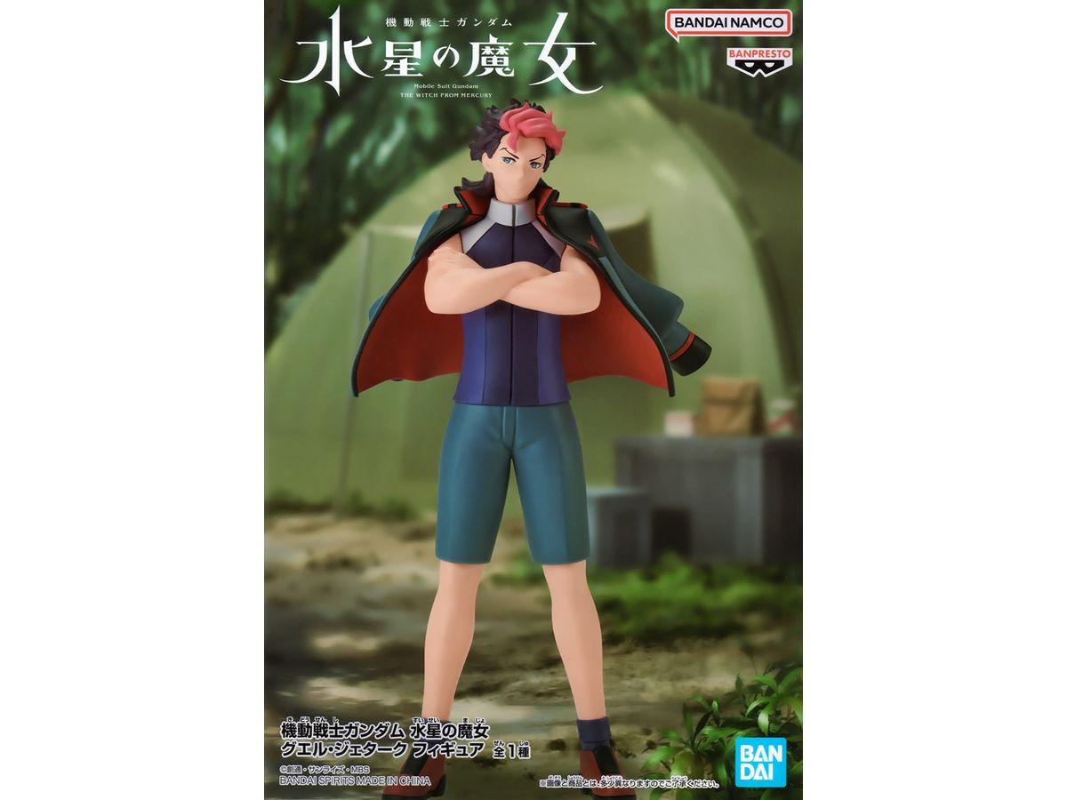 Фигурка для геймеров Bandai Spirits Guel Jeturk Mobile Suit Gundam 20 см (BS GJ MSG 20)