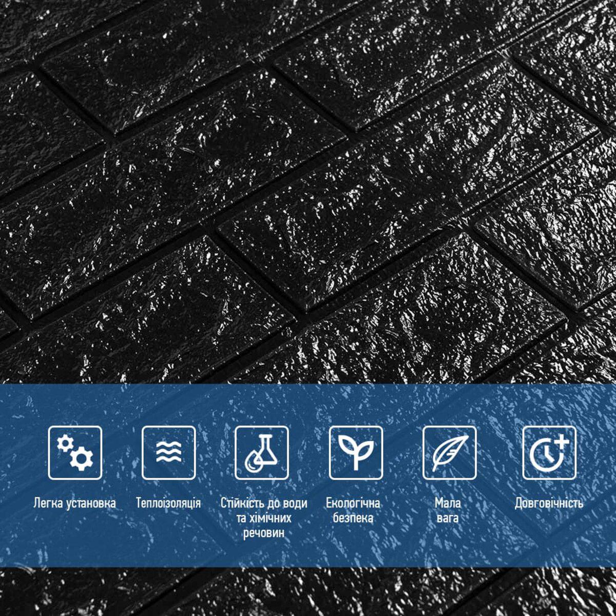 3D-панель самоклеящаяся под кирпич 77x70 см x 3 мм Черный - фото 3