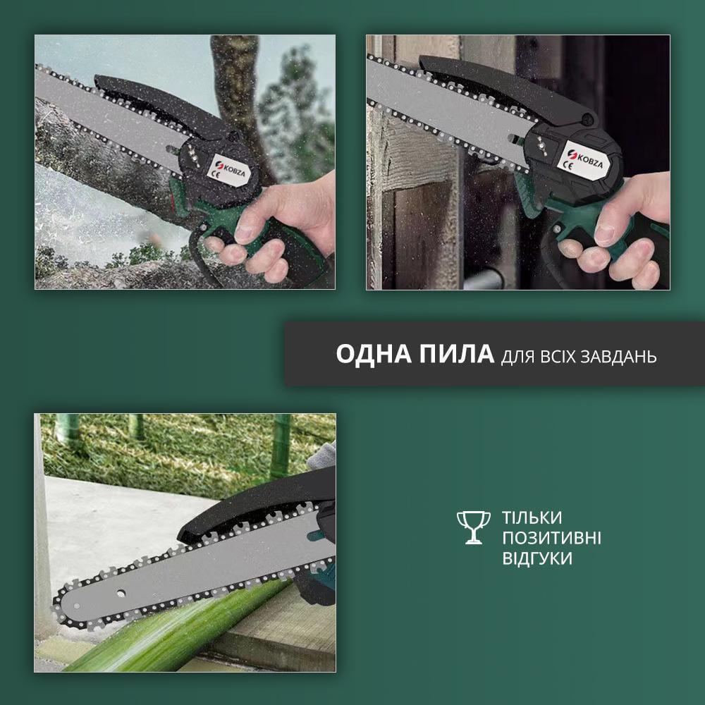 Аккумуляторная электропила KOBZA Chain Saw 21В с двумя батареями (цепная мини-пила в кейсе) - фото 2