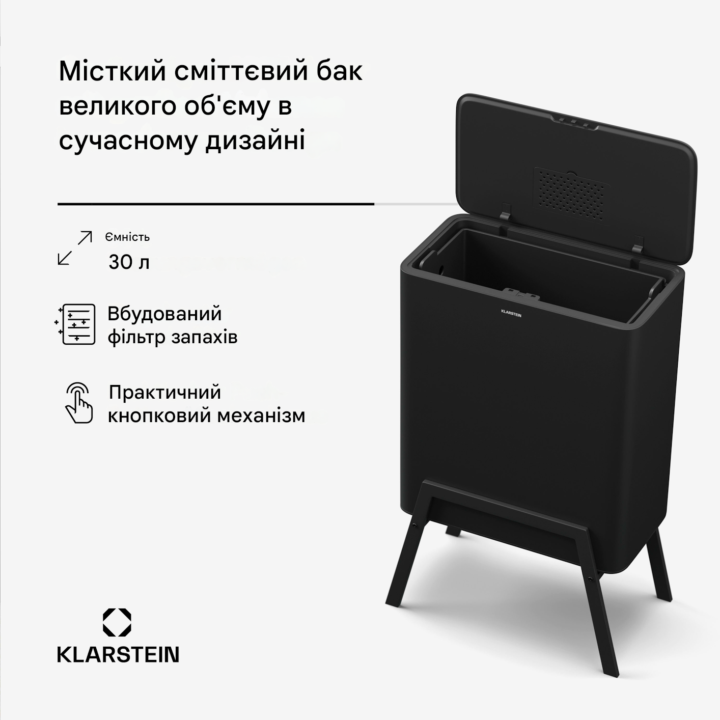 Мусорный бак KLARSTEIN Yuma 30 л Черный (10046389) - фото 4 Мусорный бак KLARSTEIN Yuma 30 л Черный (10046389) - фото 4
