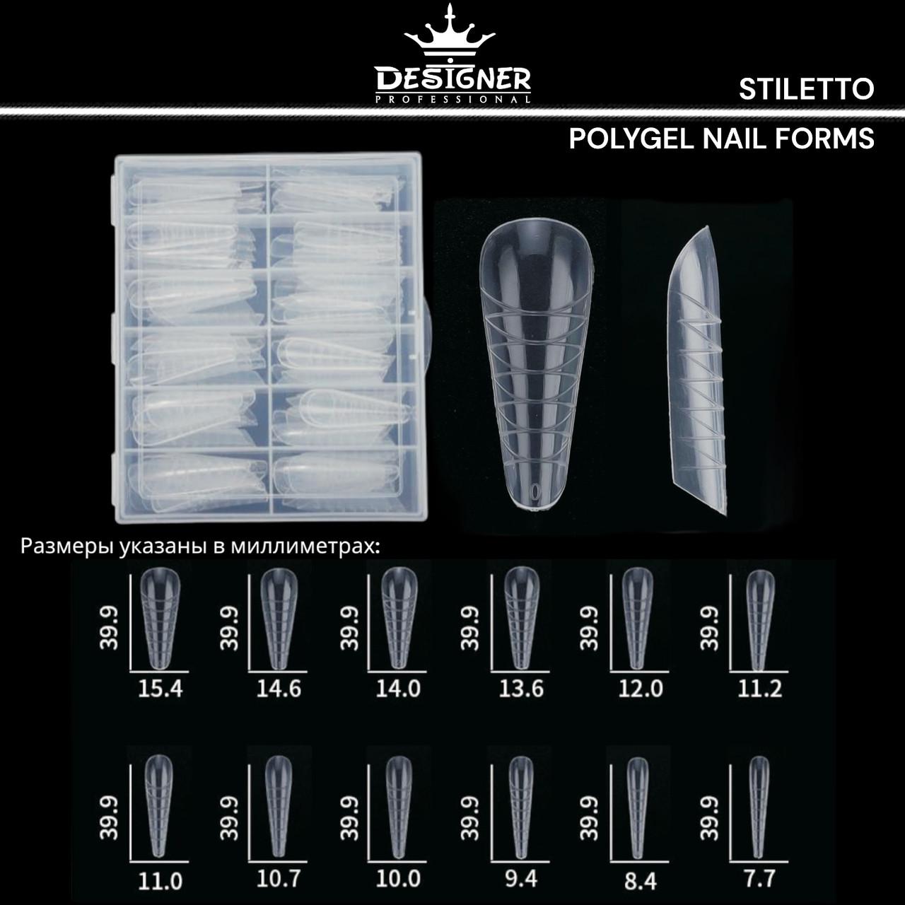 Верхние формы для наращивания ногтей Designer Stiletto (1830547763) - фото 2