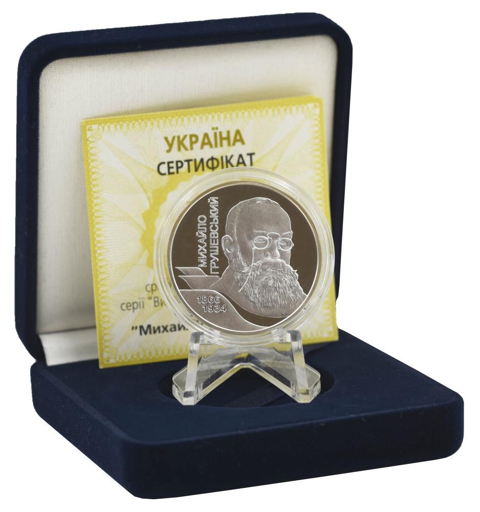 Коллекционная монета Украина 5 гривен 2006 «Михаил Грушевский» Серебро Proof KM 416 (М08964)