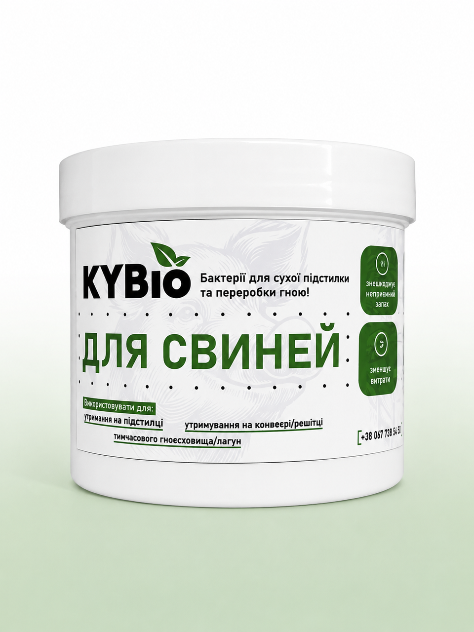 Бактерии для подстилки для свиней KYBio 400 г