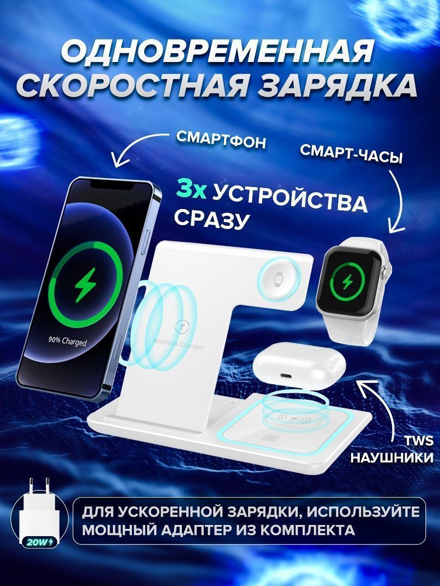 Док-станция беспроводная складная Xo WD05 3в1 23W для Apple Iphone Apple Watch Airpods (1715733072) - фото 9