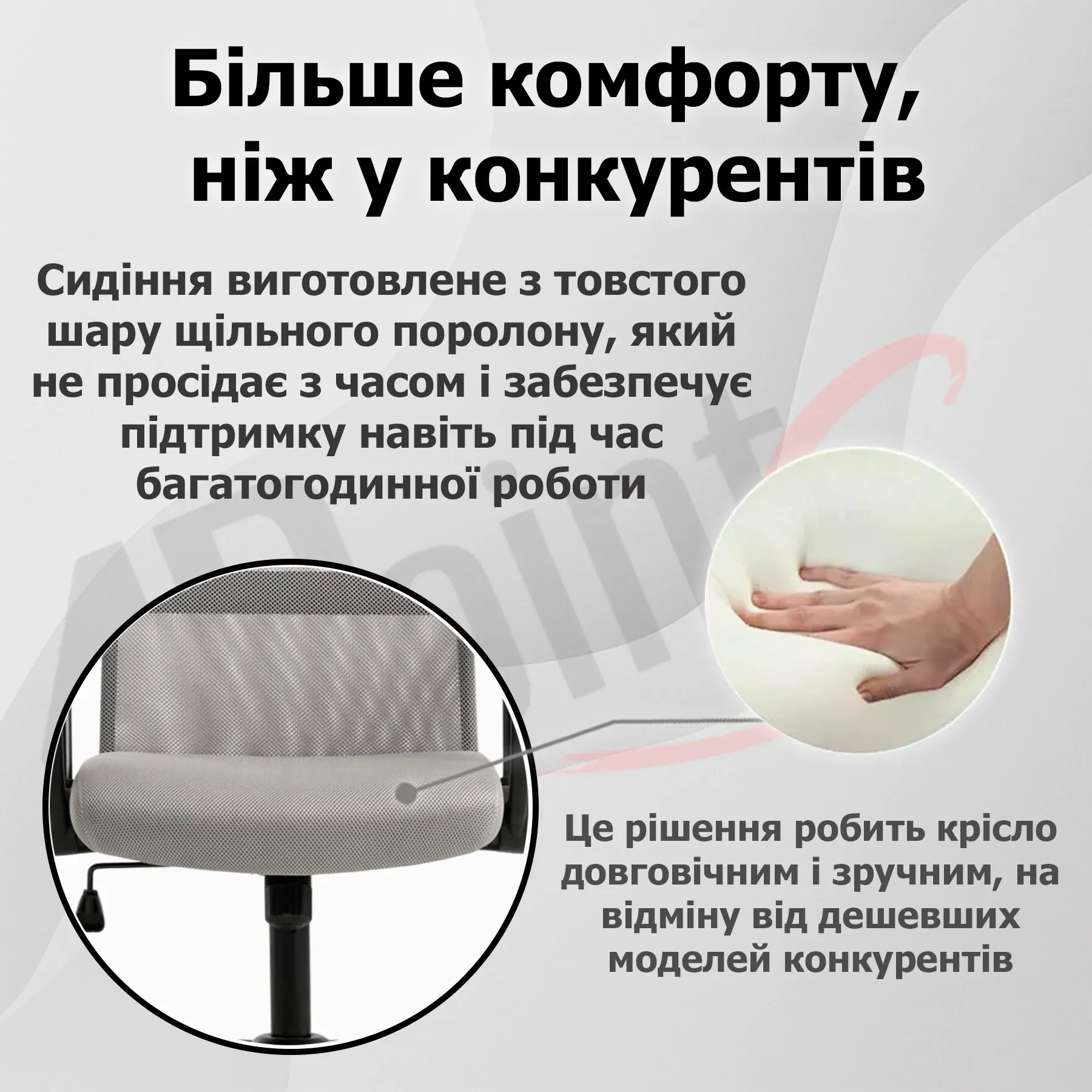 Крісло комп'ютерне 4Points Prestige Сітчаста тканина/екошкіра чорна металева основа Сірий (40271) - фото 7 Крісло комп'ютерне 4Points Prestige Сітчаста тканина/екошкіра чорна металева основа Сірий (40271) - фото 7