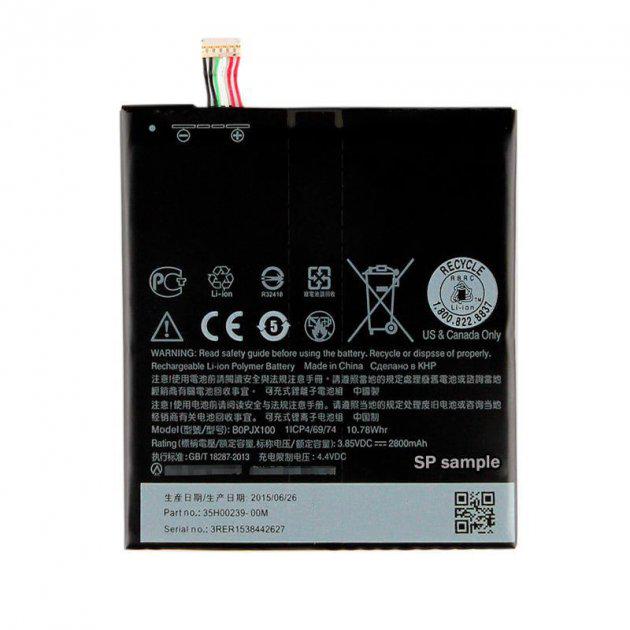 Батарея HTC BOPJX100 (5478)
