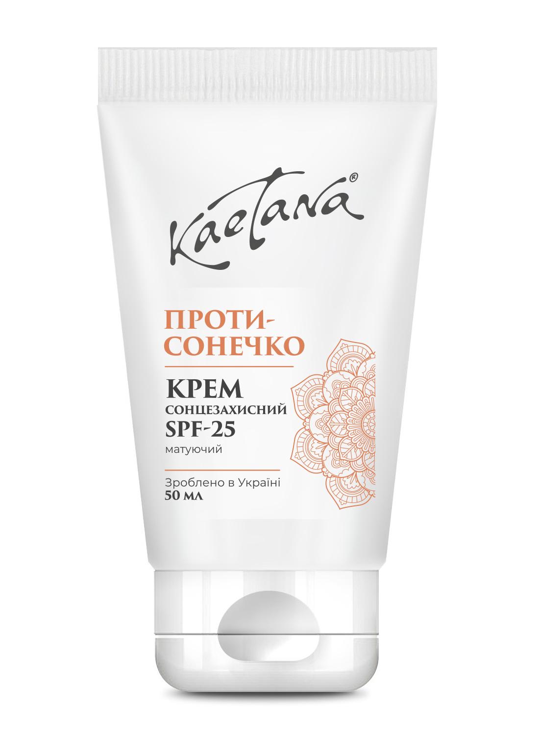 Сонцезахисний крем Kaetana spf-25 Протисонечко 50 мл (Д260)