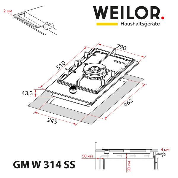 Варочная поверхность газовая WEILOR GM W 314 SS (1441055) - фото 10