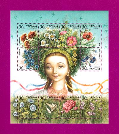 Почтовый блок Украины 2000 года Цветы Украины (200010008) Почтовый блок Украины 2000 года Цветы Украины (200010008)