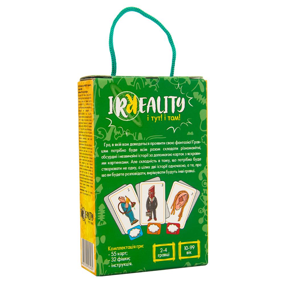 Настільна гра Irreality (30862) - фото 3 Настільна гра Irreality (30862) - фото 3