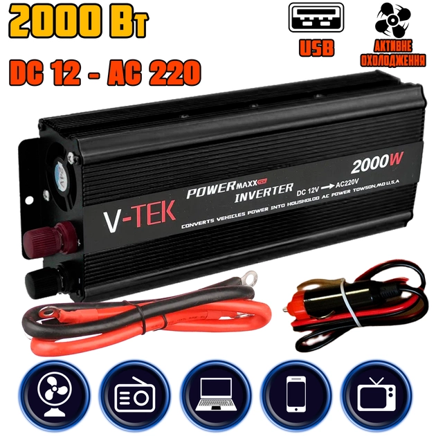 Автомобільний інвентар V-TEK PowerMaxx-SSK 2000 W 12-220 В USB з охолодженням Чорний (14-36-2000vtek) - фото 4