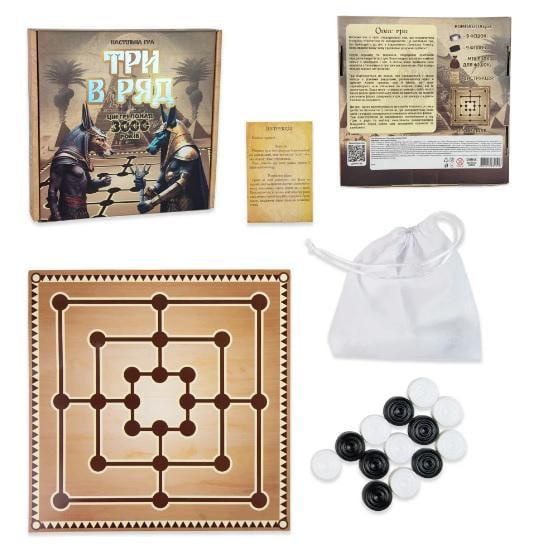 Настільна гра Strateg Три в ряд розважальна (MTT-171283)
