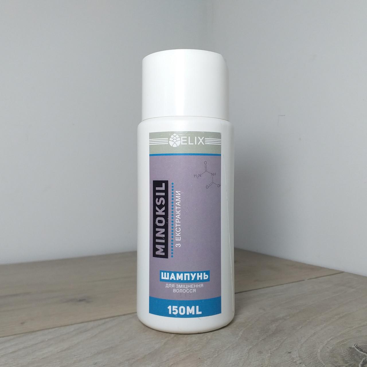 Шампунь Minoksil Elix для росту та відновлення волосся 150 мл (X-306)