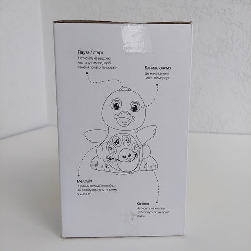 Іграшка TK Group Каченя світло/звук/колеса вільного ходу/рухомі крильця у коробці (ТК 808 TK) - фото 3 Іграшка TK Group Каченя світло/звук/колеса вільного ходу/рухомі крильця у коробці (ТК 808 TK) - фото 3