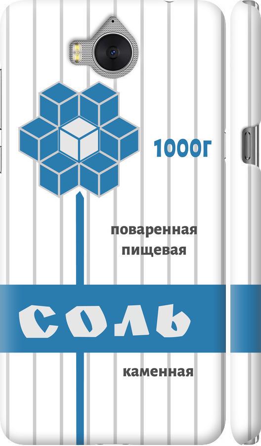 Чехол на Huawei Y5 2017 Соль (4855m-992-42517)