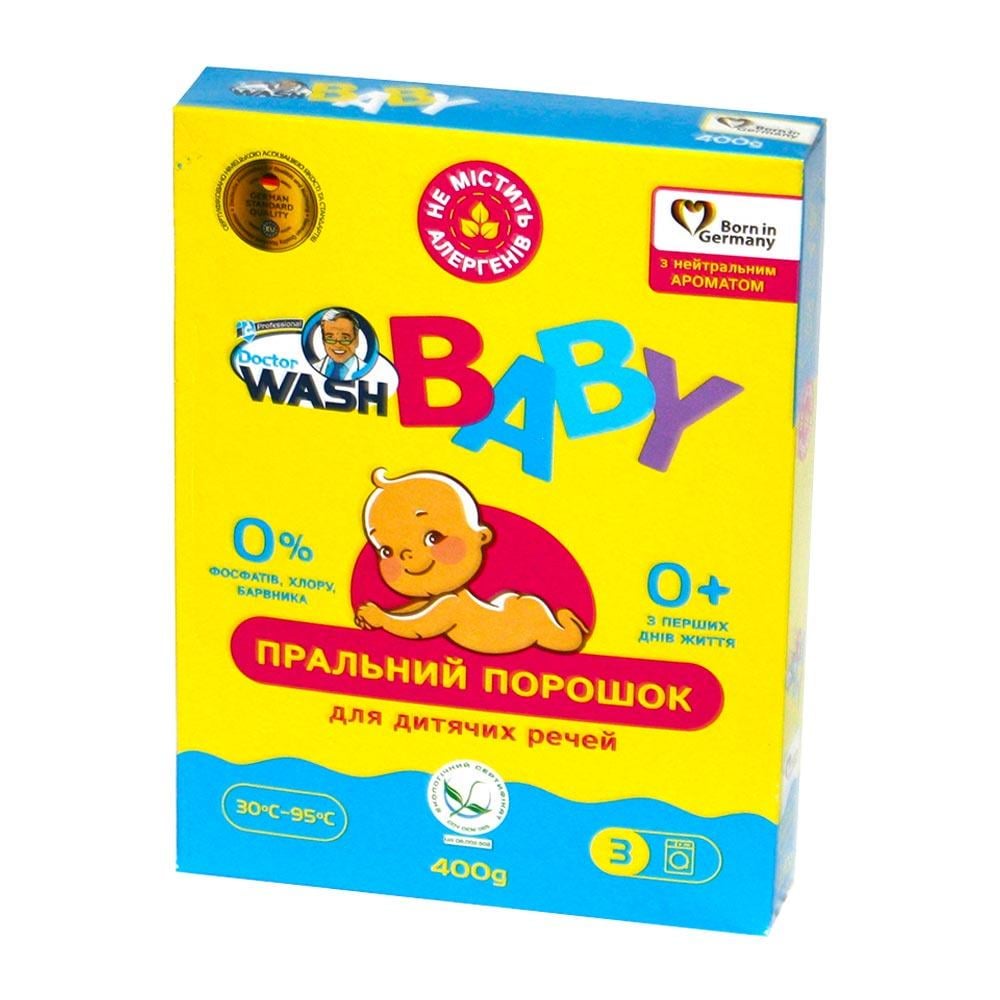 Порошок для прання Doctor Wash baby без фосфатів хлору та барвників 400 г (3002519985)