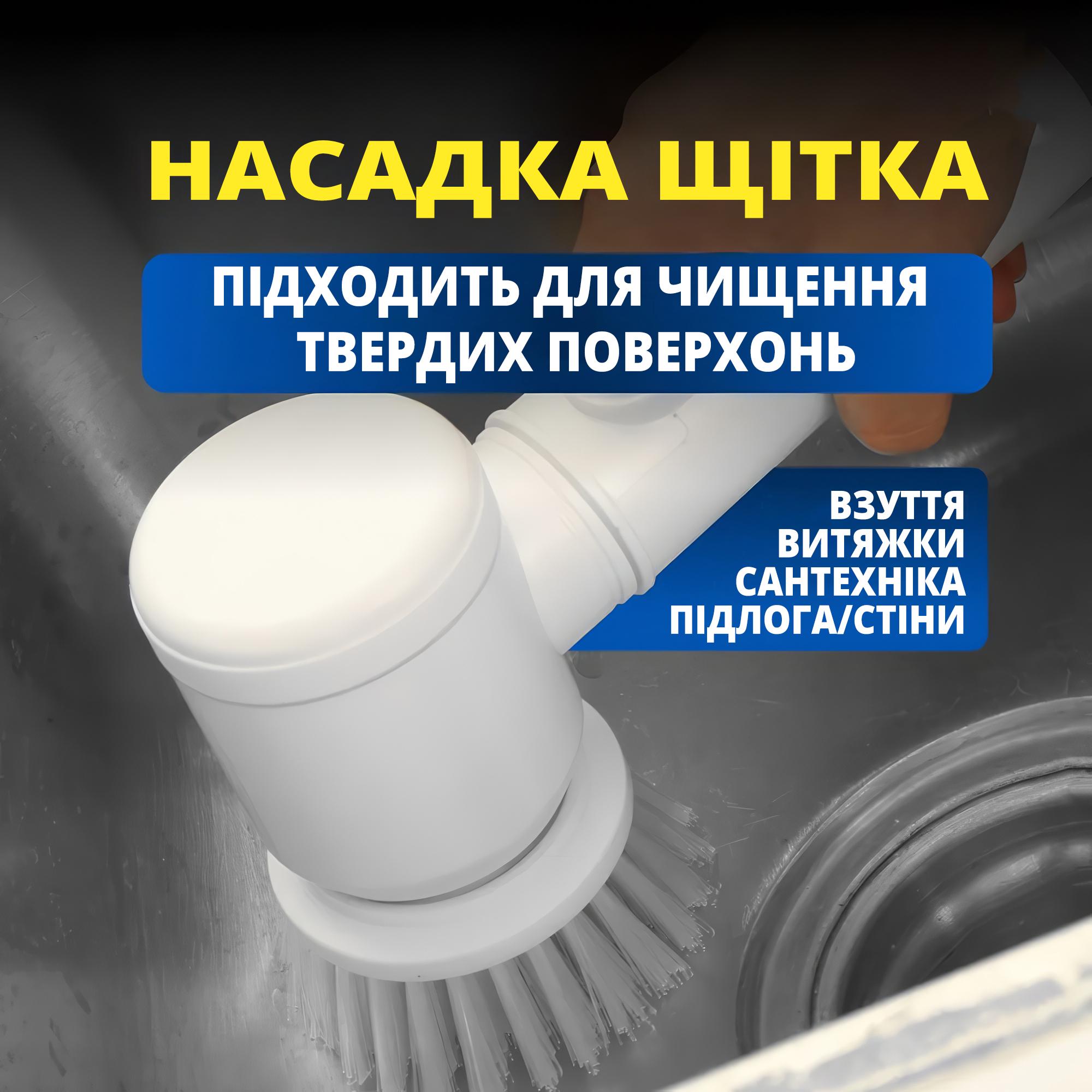 Щітка бездротова електрична для прибирання з трьома змінними насадками Білий - фото 7